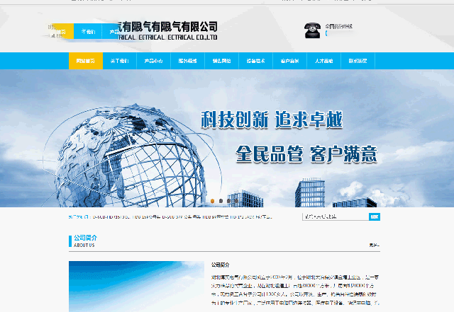 提升用户体验的7大微交互